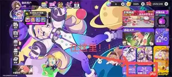 盲盒派对创意工坊机制及玩法说明