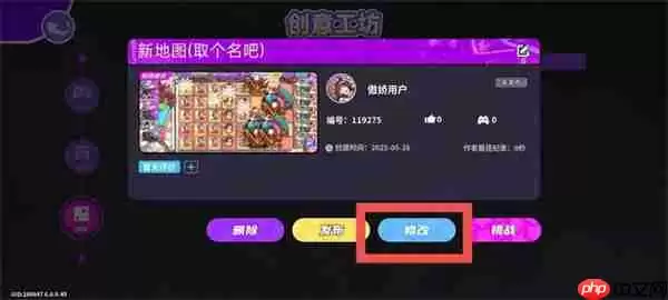 盲盒派对创意工坊机制及玩法说明