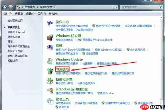 鲁大师怎么关掉省电模式？鲁大师关掉省电模式方法详解