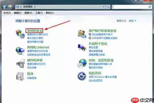 鲁大师怎么关掉省电模式？鲁大师关掉省电模式方法详解