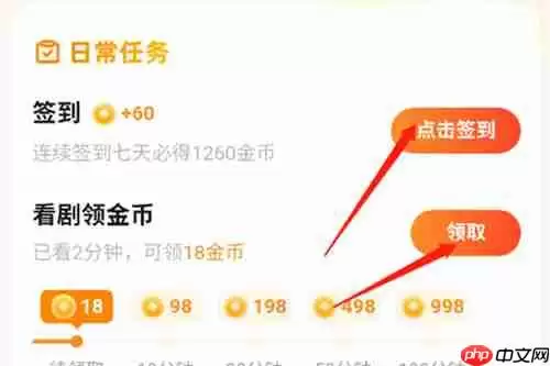 河马剧场官网入口是什么 河马剧场官网入口网页版