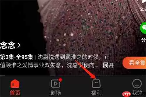 河马剧场官网入口是什么 河马剧场官网入口网页版