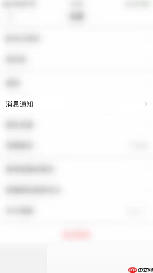 美篇怎么开启花瓣任务消息？美篇开启花瓣任务消息教程