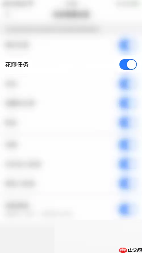 美篇怎么开启花瓣任务消息？美篇开启花瓣任务消息教程