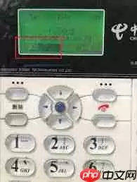 手机怎么解除座机呼叫转移