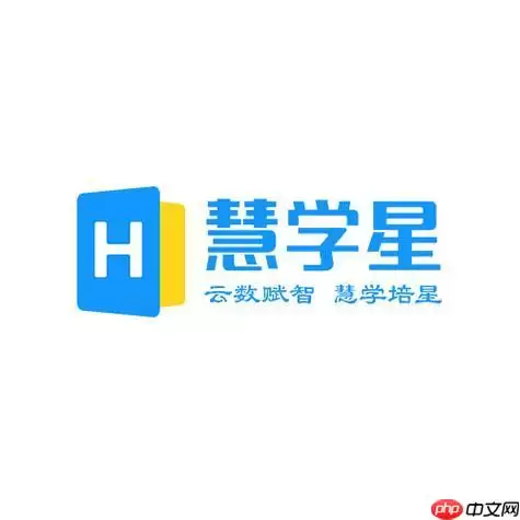 慧学星怎么看原卷 原卷查看操作简单方便