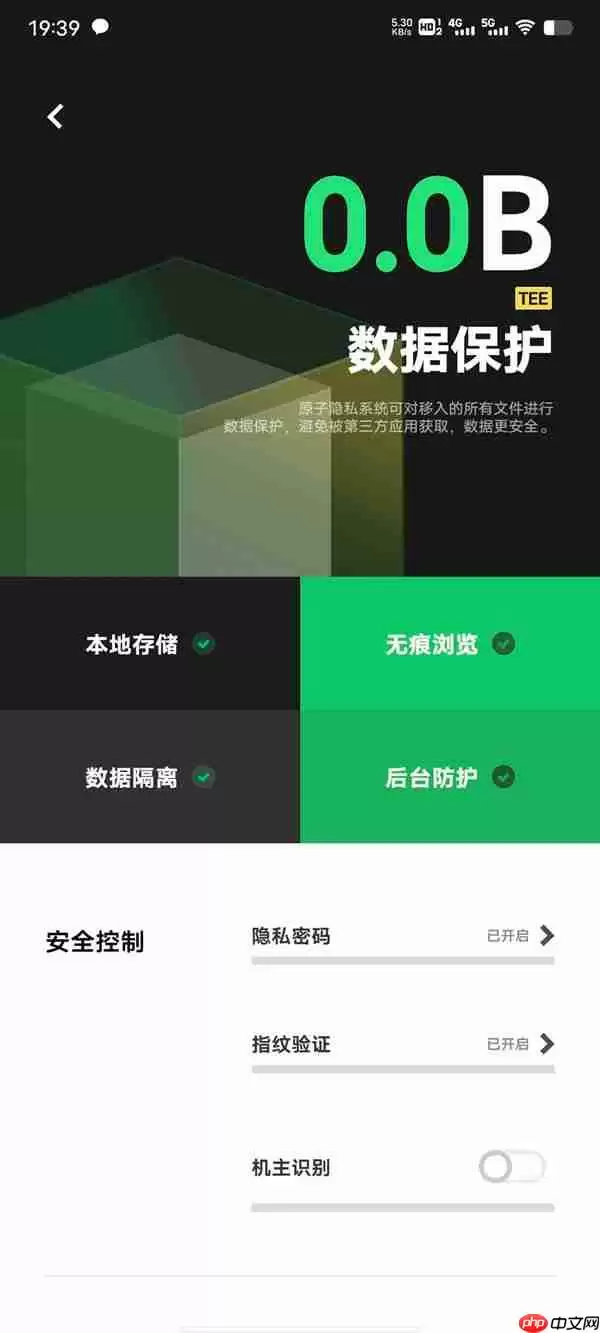 vivos12隐藏图标功能怎么使用