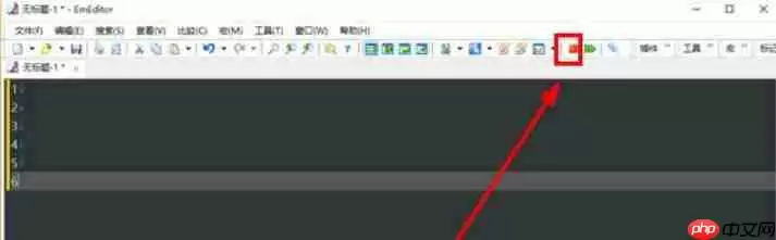 EmEditor怎么用宏？EmEditor宏使用方法解析