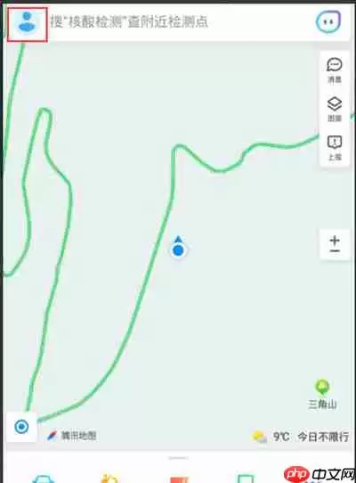 腾讯地图怎么启用左手操作模式