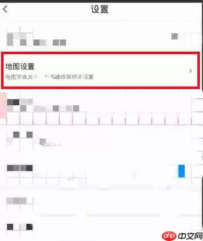 腾讯地图怎么启用左手操作模式
