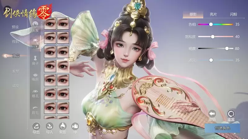 李若彤双剑合璧!西山居《剑侠情缘·零》今日10:00公测