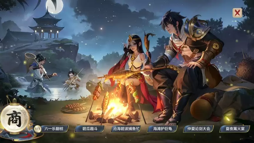 流萤染夏主题月来袭,众多好礼免费领!雄霸大赛报名明日开启