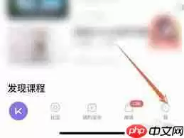 keep如何查找已下载教程