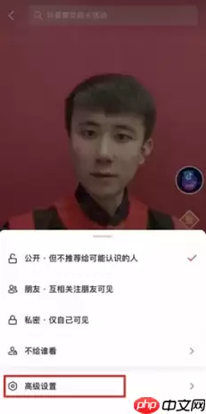 抖音评论权限怎么设置