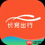 打车有优惠的软件有哪些