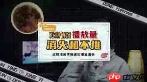 抖音检测正常却不推流是怎么回事