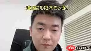 抖音检测正常却不推流是怎么回事