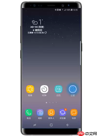 在三星note9中怎么设置红包提醒？红包提醒设置方法介绍