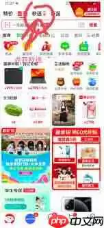 京东外卖平台叫什么