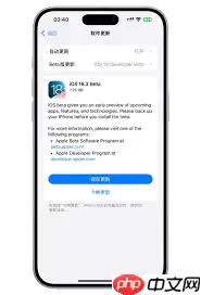 iOS 18.3RC版本怎么样-iOS 18.3RC版本测评内容