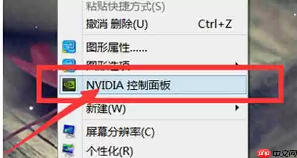 win10系统怎么打开独立显卡