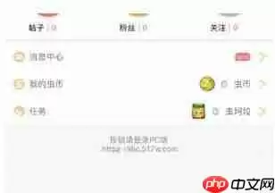 大角虫漫画怎么投稿？大角虫漫画投稿的方法讲解