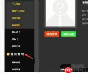 大角虫漫画怎么投稿？大角虫漫画投稿的方法讲解