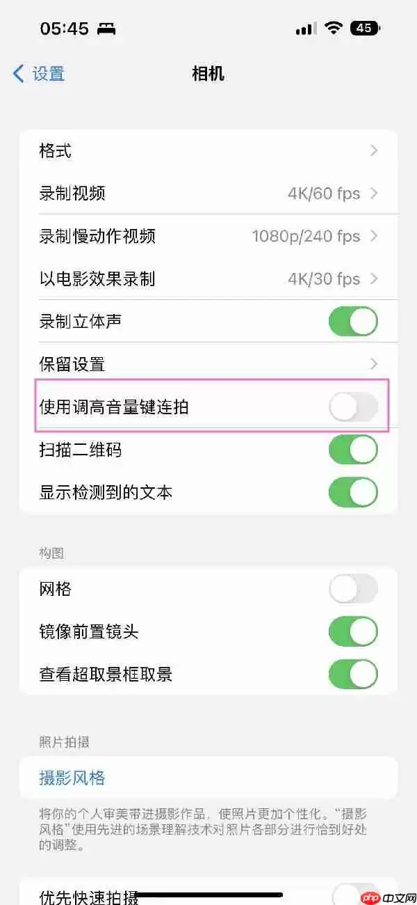 iphone连拍功能如何使用