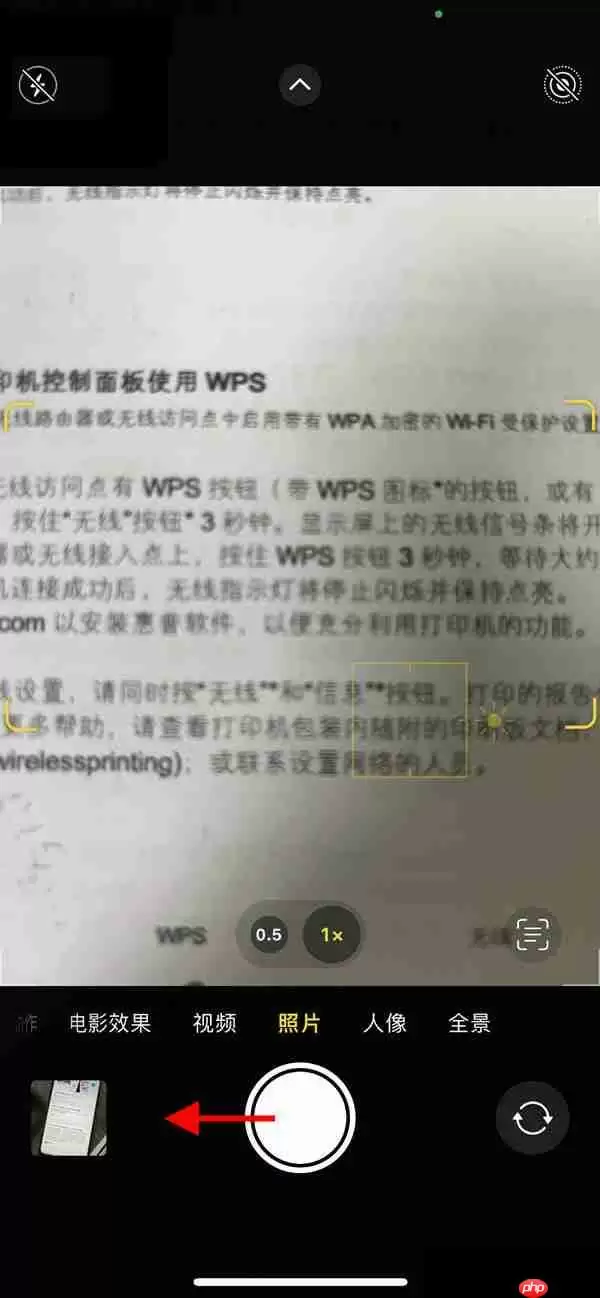 iphone连拍功能如何使用