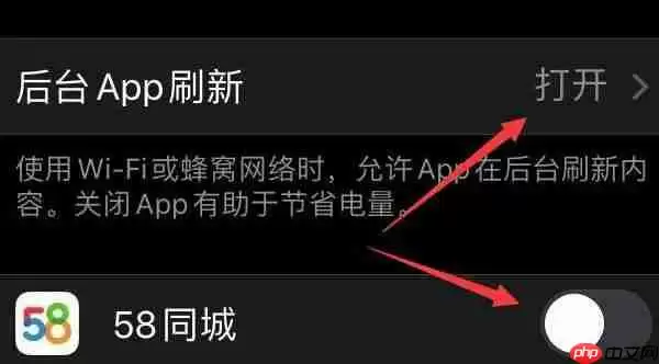苹果微信消息不提醒解决方法