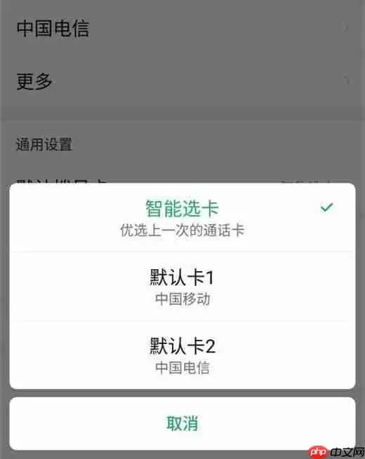 努比亚x中怎么切换手机卡？切换手机卡的方法说明