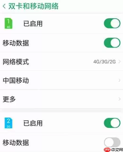 努比亚x中怎么切换手机卡？切换手机卡的方法说明