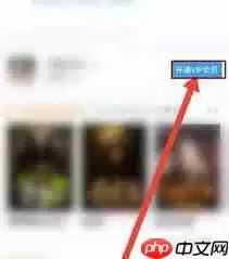 如何开通天涯社区会员