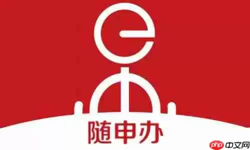 随申办怎么申请台风理赔 随申办市民云办理气象证明操作分享