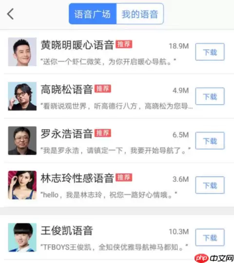 高德地图里跑步功能怎么使用？使用高德地图里跑步功能的方法讲解