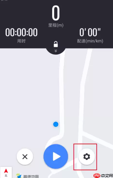 高德地图里跑步功能怎么使用？使用高德地图里跑步功能的方法讲解