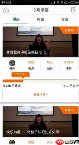在手心网中怎么抢课？手心网抢课的方法一览