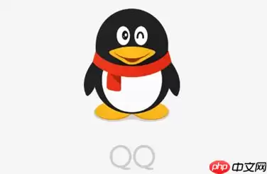 qq亲密关系怎么看