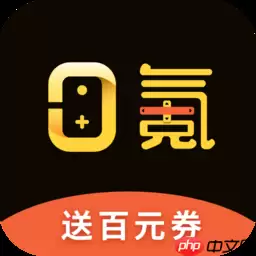 免费游戏盒子软件推荐 排名前五的游戏盒子