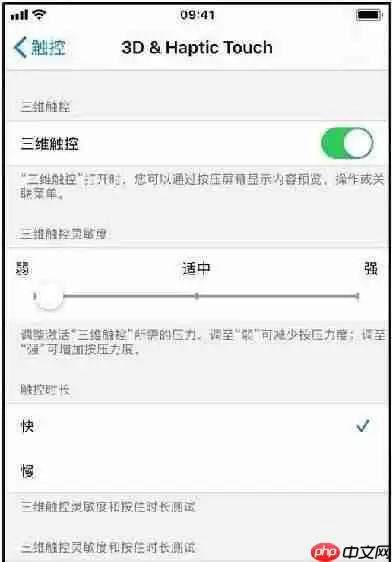 touchscale为什么没反应
