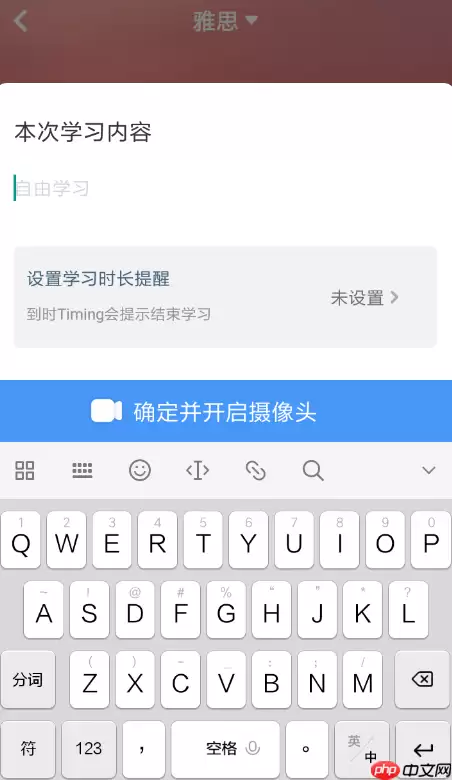 Timing怎么使用？Timing使用方法介绍