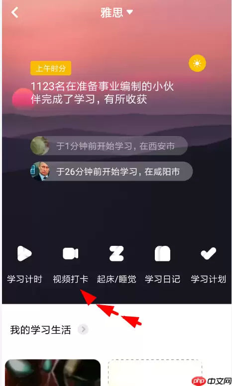 Timing怎么使用？Timing使用方法介绍