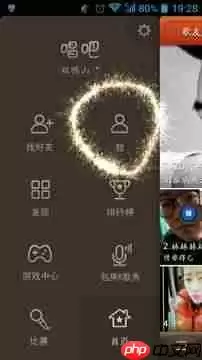 在唱吧里怎么将上传图片删掉？删除上传图片的方法介绍