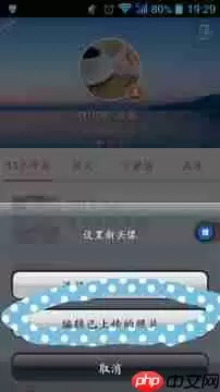 在唱吧里怎么将上传图片删掉？删除上传图片的方法介绍