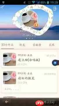 在唱吧里怎么将上传图片删掉？删除上传图片的方法介绍