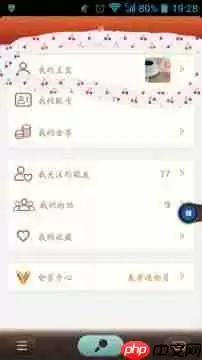 在唱吧里怎么将上传图片删掉？删除上传图片的方法介绍