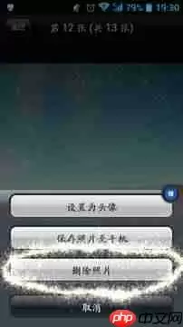 在唱吧里怎么将上传图片删掉？删除上传图片的方法介绍