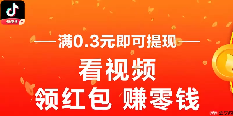 苹果刷抖音发灰怎么处理 屏幕显示效果优化设置