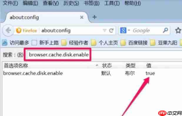 火狐浏览器如何更改缓存文件夹？更改缓存文件详细步骤介绍
