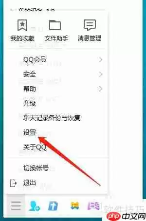 QQ设置Q我吧功能的方法